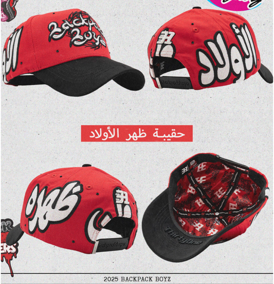 31 HATS ARABE